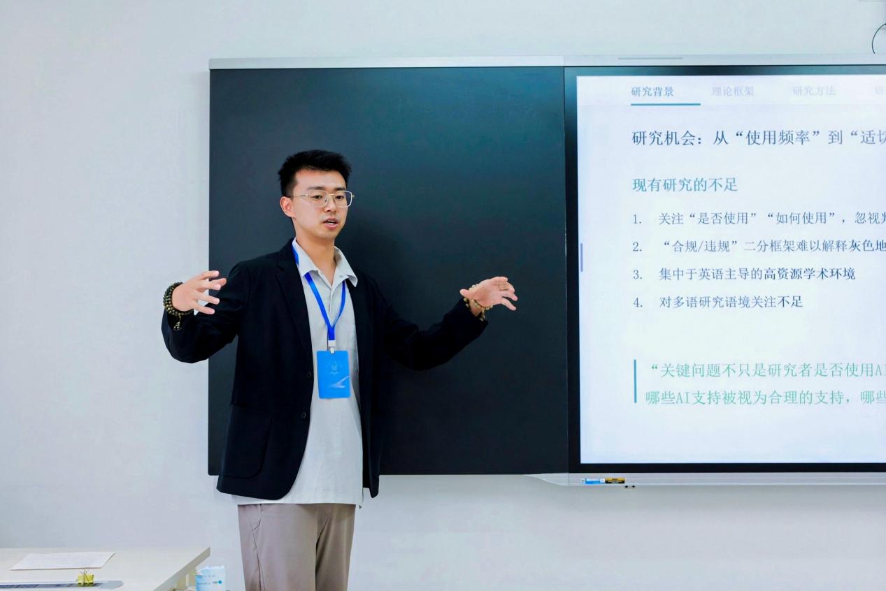 Dr. Shan Jin delivering the featured presentation at The Second International World Language Education Conference (IWLEC 2026)