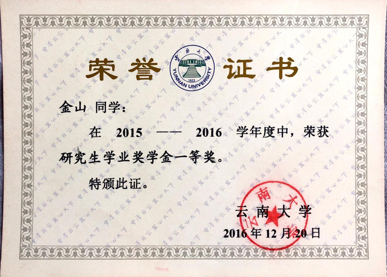 Graduate Academic Scholarship — First Prize